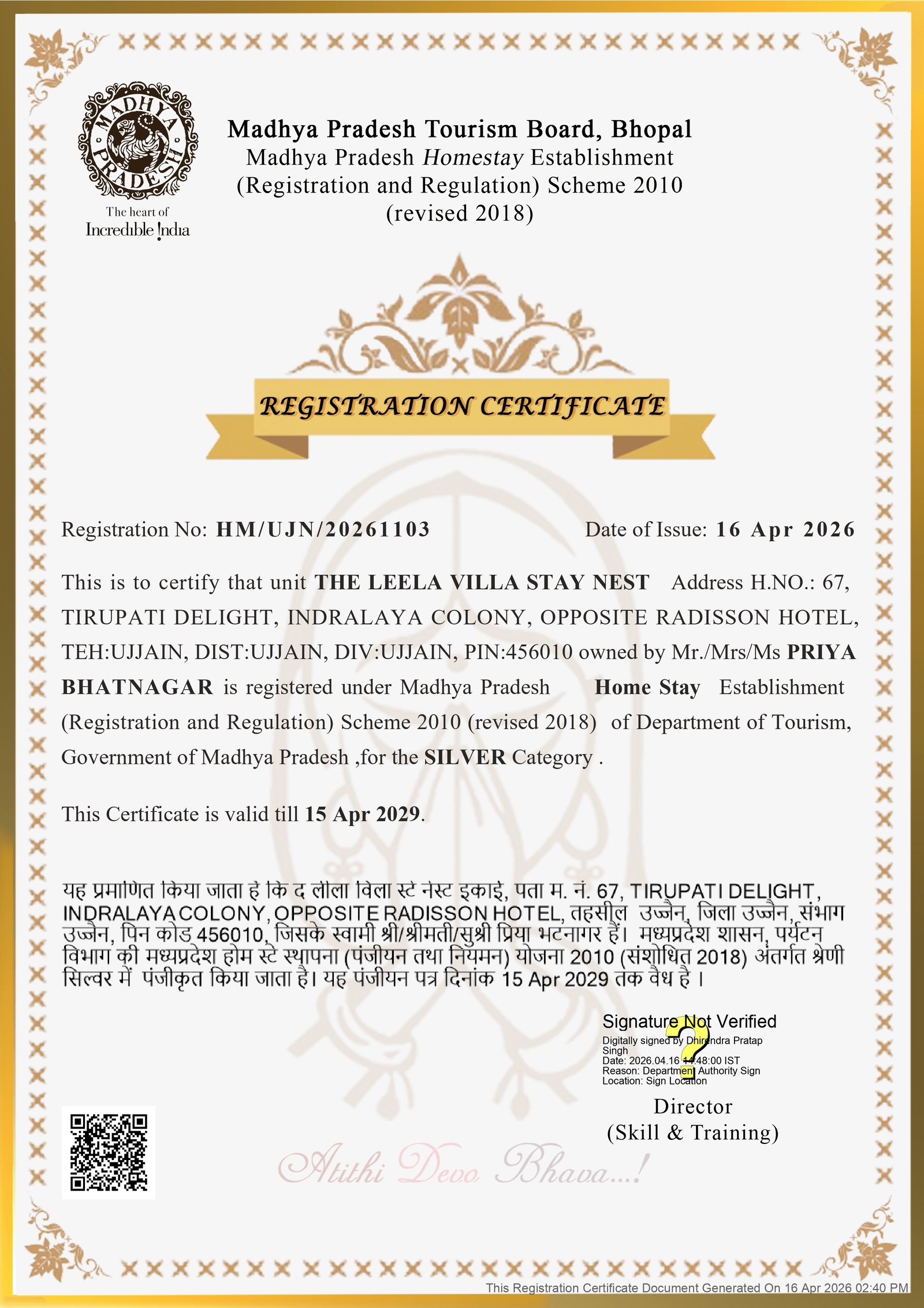 MP Tourism Certified Homestay Certificate — The Leela Villa Stay Nest, Ujjain